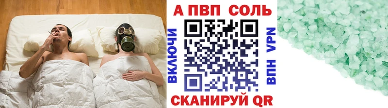 Alpha-PVP крисы CK  ОМГ ОМГ tor  Балабаново 