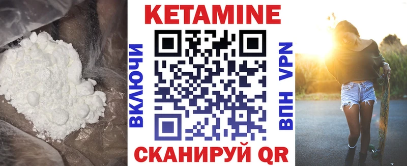 где можно купить   Балабаново  Кетамин VHQ 
