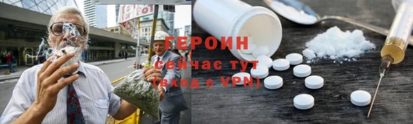 метамфетамин Аркадак