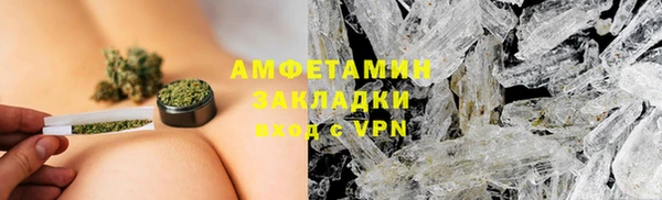 дистиллят марихуана Арсеньев