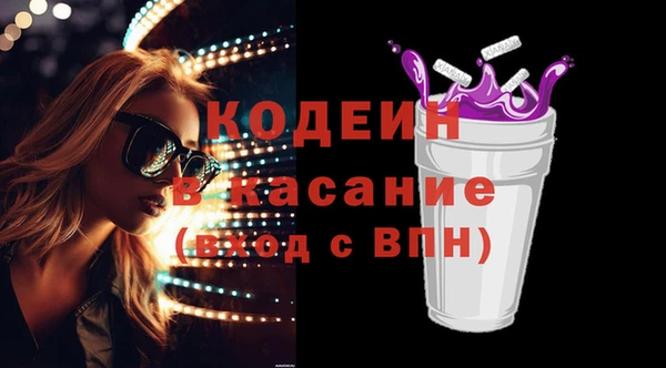 метамфетамин Аркадак