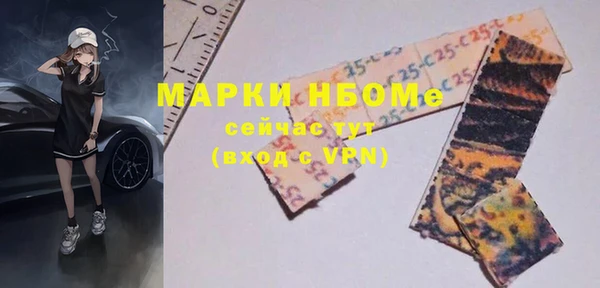 метамфетамин Аркадак