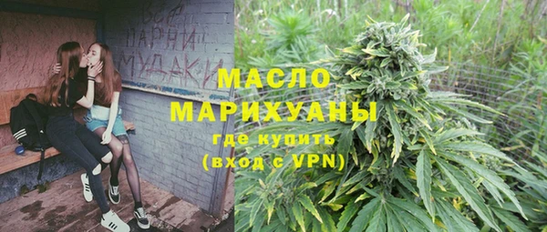 дистиллят марихуана Арсеньев