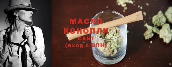 метамфетамин Аркадак