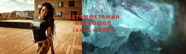 метамфетамин Аркадак