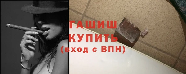 бутик Семикаракорск
