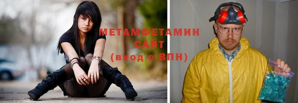 метамфетамин Аркадак