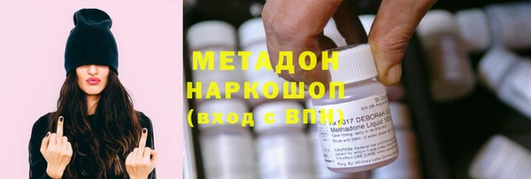 дистиллят марихуана Арсеньев