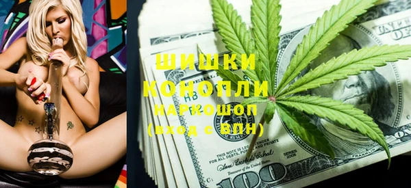 метамфетамин Аркадак