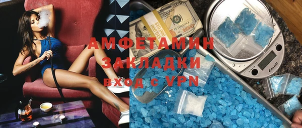 дистиллят марихуана Арсеньев