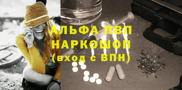дистиллят марихуана Арсеньев