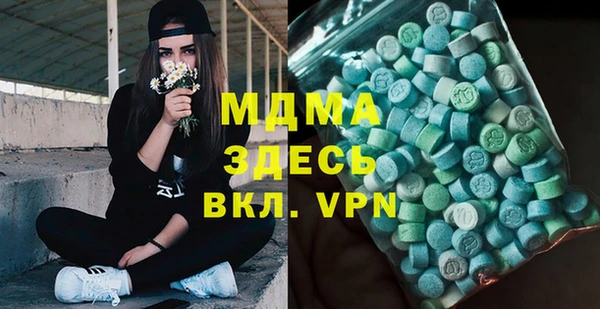 альфа пвп Армянск