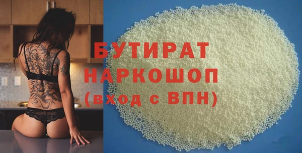 метамфетамин Аркадак
