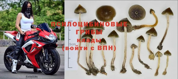 дистиллят марихуана Арсеньев