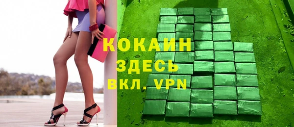 альфа пвп Армянск