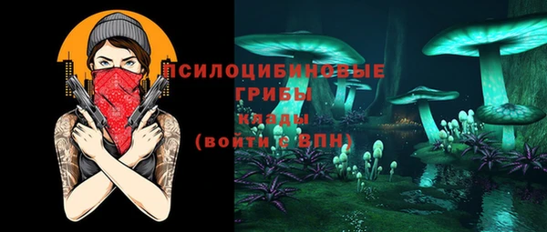 метамфетамин Аркадак