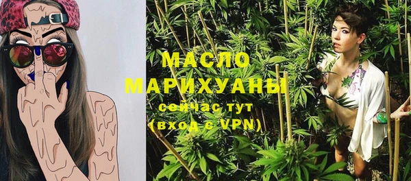 метамфетамин Аркадак