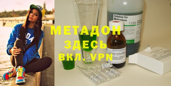 дистиллят марихуана Арсеньев