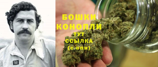 метамфетамин Аркадак