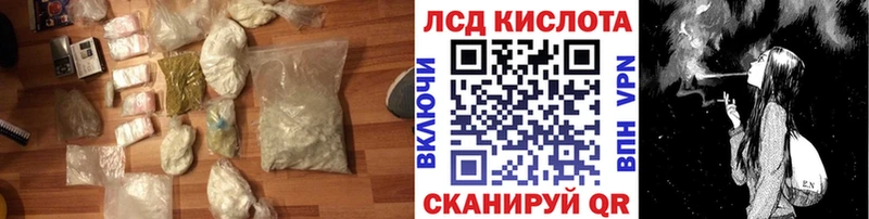 площадка состав  закладка  Балабаново  ЛСД экстази кислота 