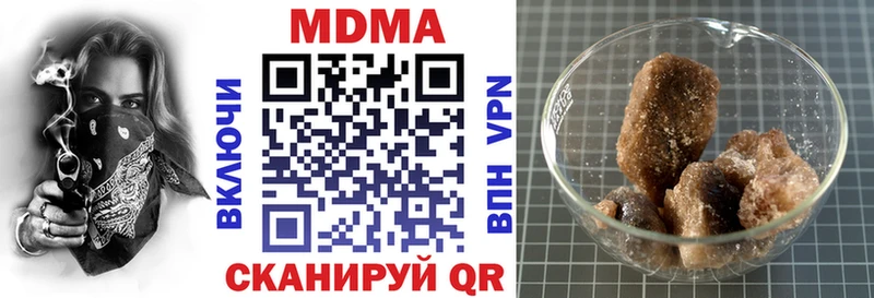 где продают   Балабаново  mega ССЫЛКА  МДМА молли 