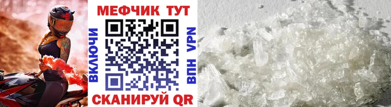 МЯУ-МЯУ 4 MMC  Балабаново 
