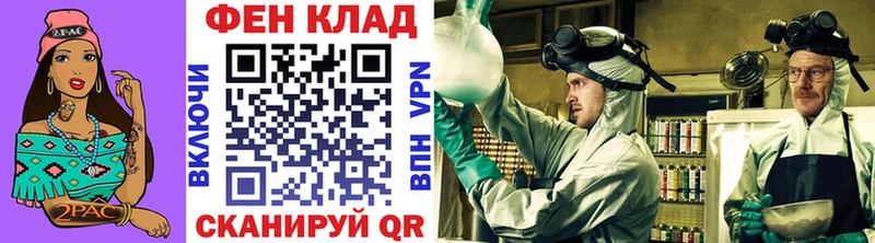 Метамфетамин кристалл  Балабаново 