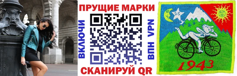 сайты даркнета Telegram  купить наркоту  Балабаново  Марки N-bome 1,8мг 