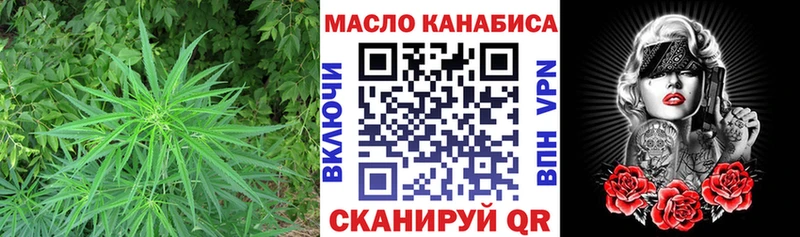 ТГК вейп с тгк Балабаново